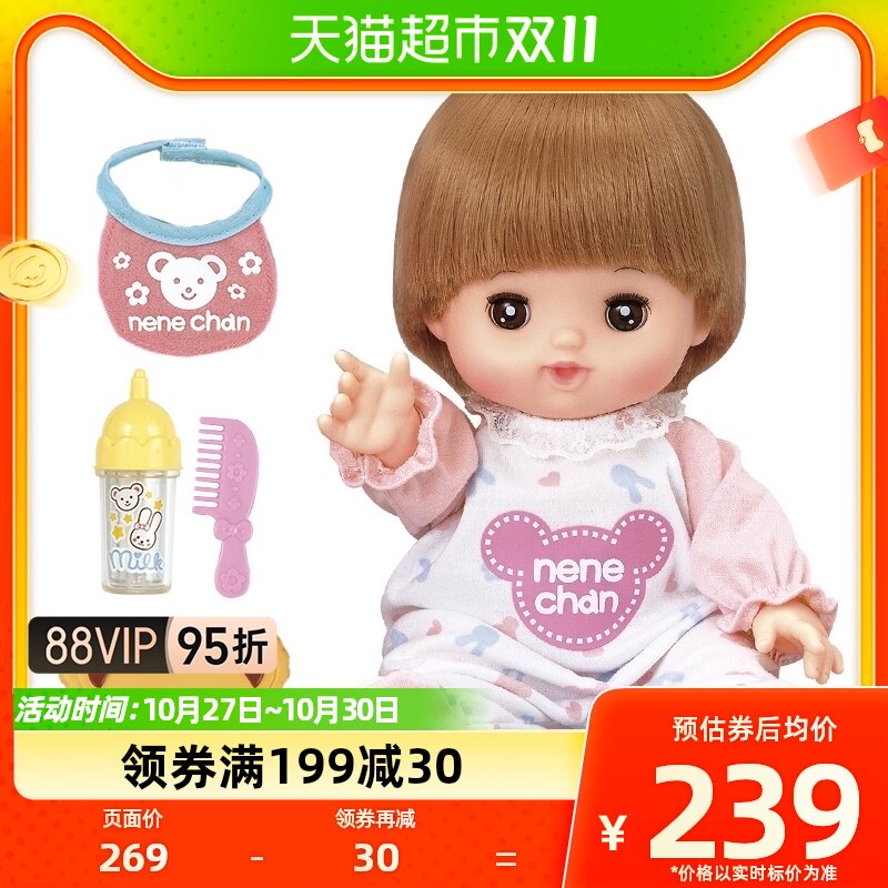 咪露妹妹娃娃曲奇套装1套宝宝婴幼儿童玩具过家家新品仿真玩偶3+使用感如何?