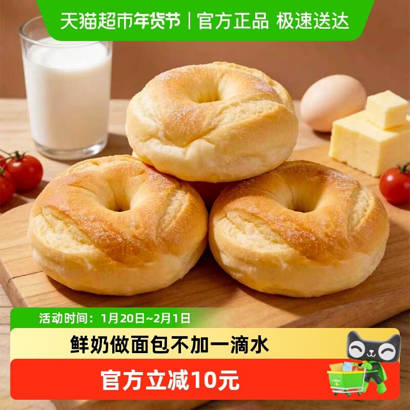 禾念舒芙蕾牛奶软面包儿童学生健康早餐速食整箱零食品无防腐剂,粮油调味/速食/干货/烘焙,其他面包/糕点/蛋糕预制品,淘宝优惠券,粉丝福利购,淘宝优惠卷