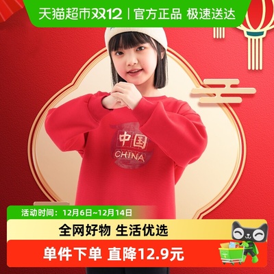 euv儿童新年红加绒T恤中国风卫衣