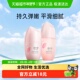 美加净酵米焕活保湿 精华深层补水护肤水乳套装 水150ml&乳100ml