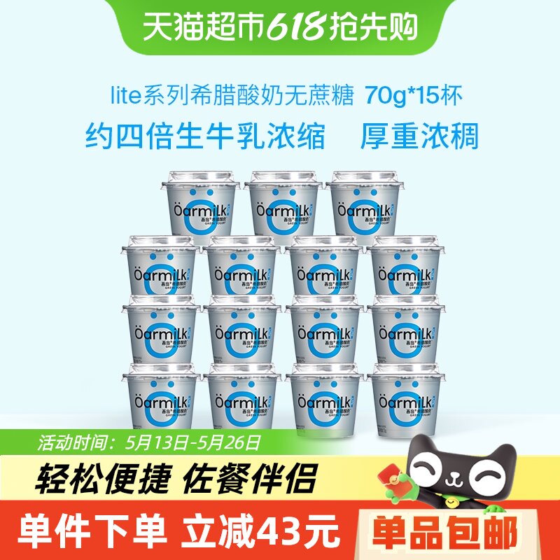 Oarmilk�ᵺ����������ϣ�����̸ߵ���0���ӵ�������