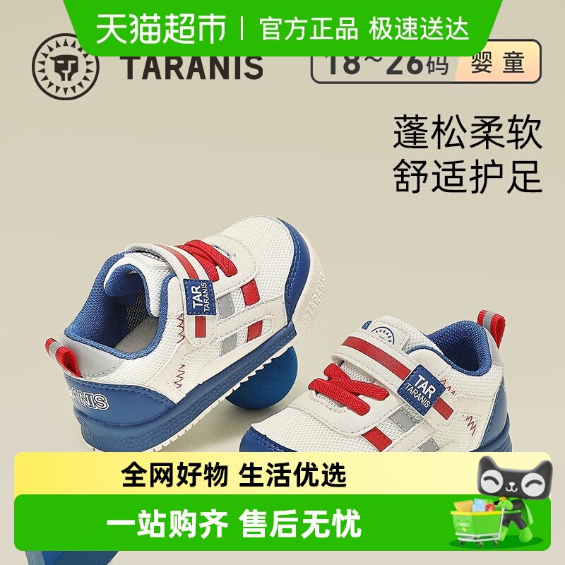 88VIP��̩����˹ ��ͯ͸��ѧ��Ь ���׻���Ь ����� ��ͯŮ����Ӥ��Ь 122.99Ԫ+12.96Ԫ�Խ��