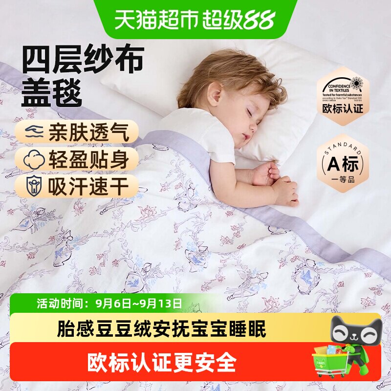 DOMIAMIA豆豆毯四季通用抗菌防螨图片