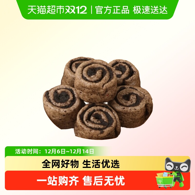 顺丰包邮经典养生杂粮卷黑芝麻 + 红枣核桃醇香不齁家庭分享小食