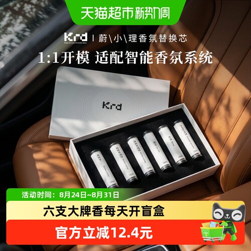 新款蔚来理想小鹏车载替换芯原车