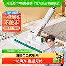 美丽雅多功能洗脸巾拖把迷你小拖把