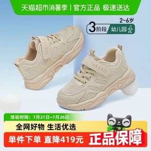 輕盈軟底網(wǎng)布透氣運動鞋 泰蘭尼斯春夏款 老爹鞋 跑步鞋 新款 男女童鞋