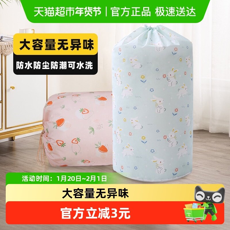 顺丰包邮Edo被子收纳袋搬家打包袋1只装带提手多功能防尘袋收纳箱,收纳整理,被子压缩袋,淘宝优惠券,粉丝福利购,淘宝优惠卷