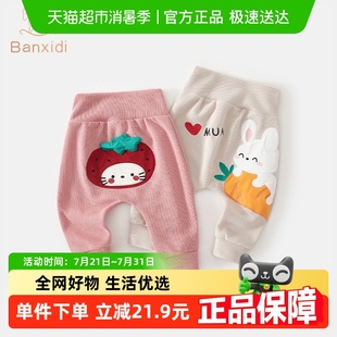 小童长裤 子秋装 秋季 班喜迪婴儿裤 儿童打底裤 宝宝春秋款 新款 大pp裤