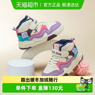 女孩耐磨运动鞋 HelloKitty童鞋 中大童高帮板鞋 2025新款 子 儿童板鞋