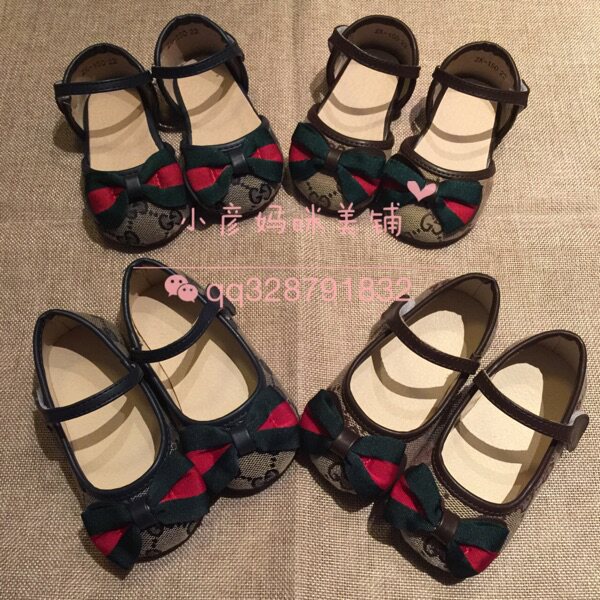 Chaussures enfants en autre MI ALLEGRA - Ref 983649 Image 1