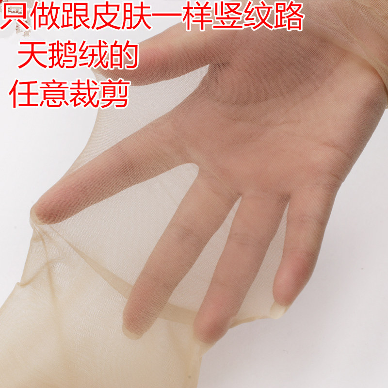 Chaussettes - collants 12345BUY - Ref 761839 Image 4