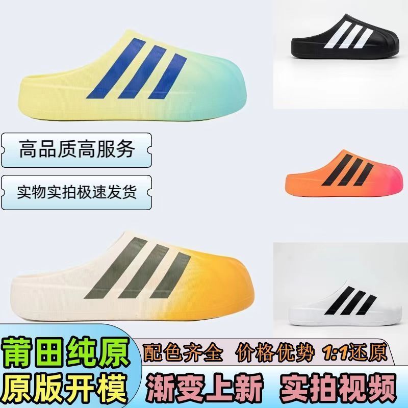 纯原Fs夏季贝壳头网红半拖情侣款包头拖鞋休闲沙滩懒人一脚蹬拖鞋