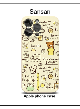 轻松熊iphone17pro13pro苹果121614proMax手机壳11液态硅胶p30p40p50mate60套