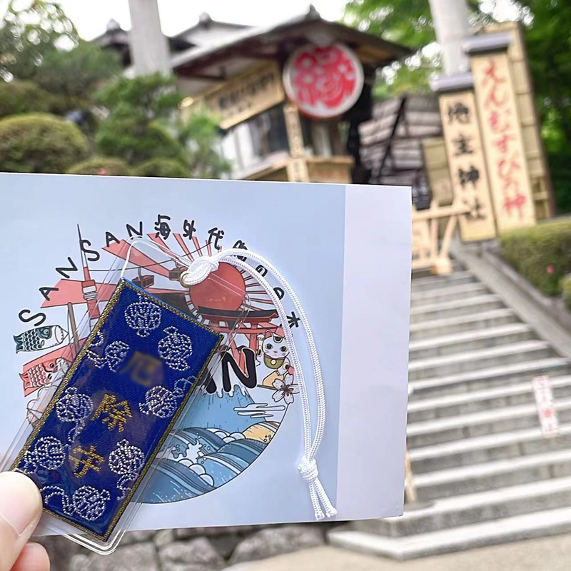 日本地主清水寺御守红绳吉祥纪念品礼品礼物包包好运护身挂件挂饰-封面