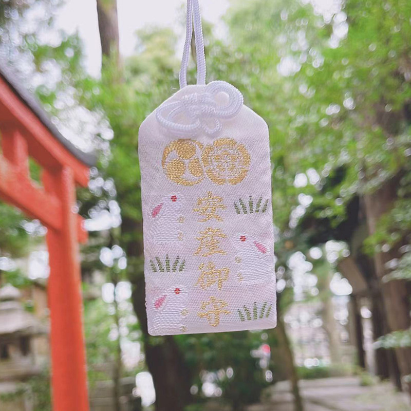 日本冈崎御守安产吉祥物锦囊刺绣结婚礼物手机挂件兔子纪念品礼物
