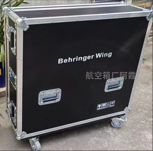 BEHRINGER/百灵达wing 航空箱调音台机箱/两开门/航空铝箱演出箱