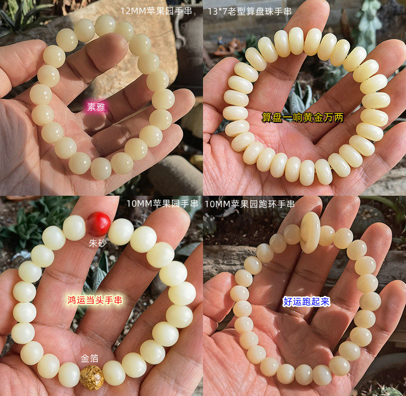 保真鹿骨苹果顺纹老型算盘珠桶