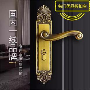 名门静音门锁 室内卧室实木门锁具欧式房门锁卫生间门把手MV2383A