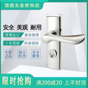 顶固门锁 3203 卧室简约实木执手锁室内房门锁静音顶固工程锁3102