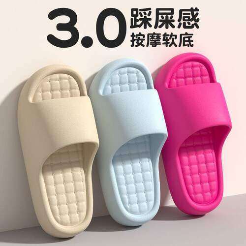 Monkey Mini 26新款厚底3.0踩屎感不吸水情侣家居拖鞋外穿防滑夏