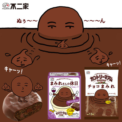 日本零食不二家厚巧先生巧克力颗粒芝士夹心涂层软曲奇方饼干120g