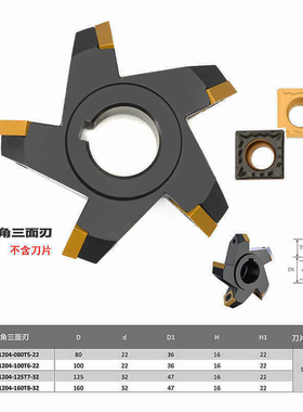 45度倒角刀盘SC12-160T5内外正反V型燕尾槽侧铣上下三面刃铣刀盘