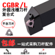 浅槽车刀杆CTGFR1616 CGBR2525复合压板式 外圆车切卡簧槽刀片M43