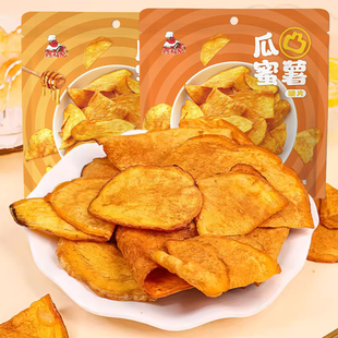 香脆红薯片蜂蜜蜜薯脆片农家手工休闲番薯干片地瓜干追剧解馋零食