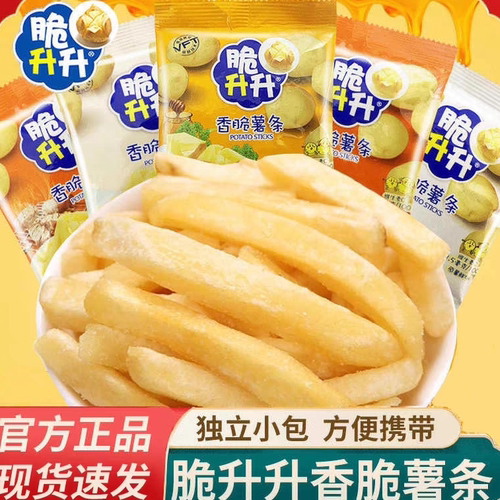 脆升升薯条蜂蜜黄油网红解馋零食