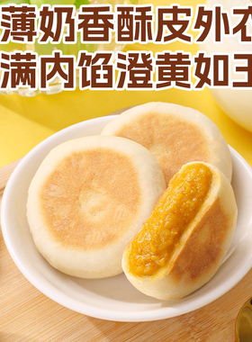 刻凡榴莲饼干面包整箱早餐猫山王夜宵充饥网红小零食小吃休闲食品