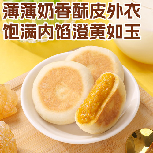 刻凡榴莲饼干面包早餐品夜宵整箱
