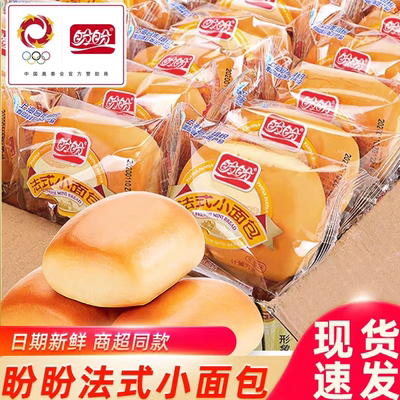 盼盼法式小面包奶香味营养早餐