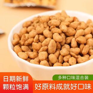 蟹黄味瓜子仁熟小包装 批发 葵花籽仁坚果零食休闲食品小吃炒货散装