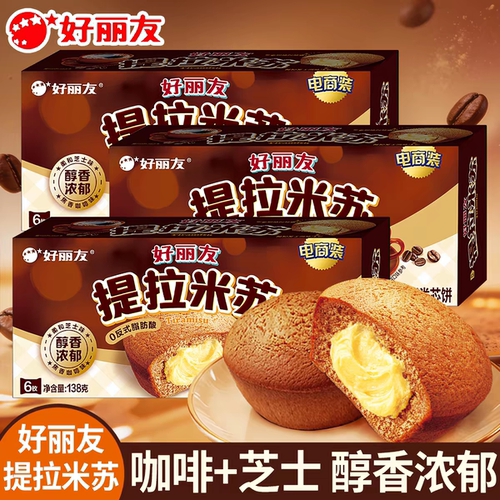 好丽友提拉米苏蛋糕即食早餐