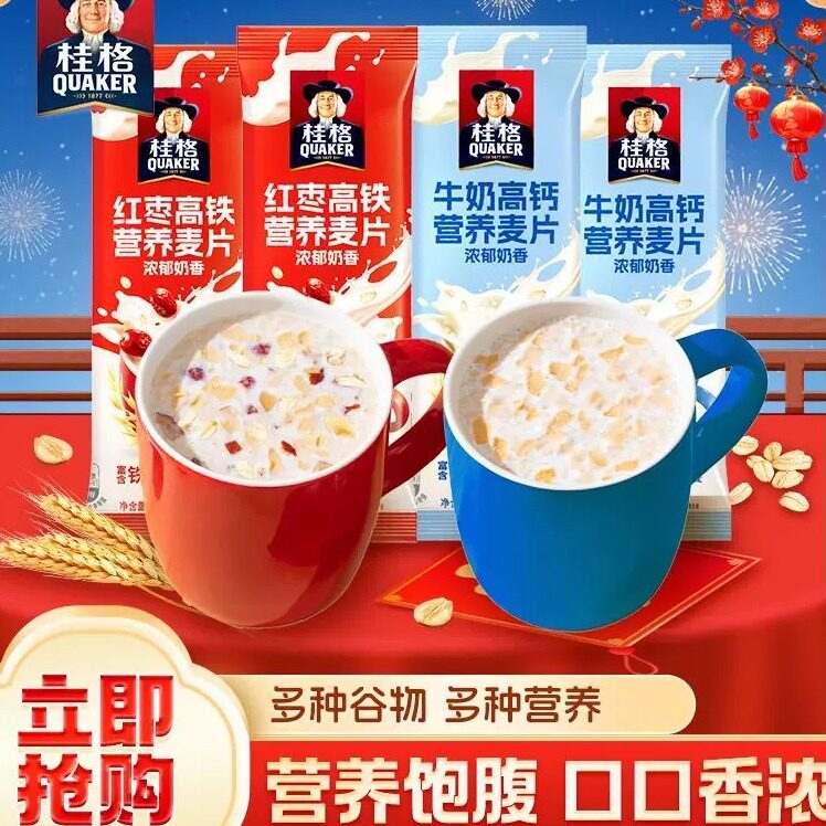 桂格即食燕麦片红枣高铁牛奶高钙谷物速食营养早餐懒人代餐饱腹
