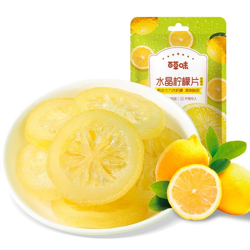 百草味水晶柠檬片65g即食酸甜蜜饯柠檬干冲饮泡茶鲜柠檬片水果干