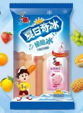 喜之郎棒冰冰85ml儿童果汁饮料