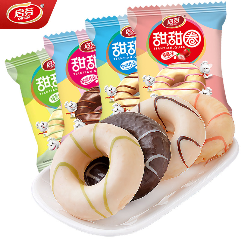 启芬巧克力甜甜圈抹茶涂层蛋糕点心营养早餐下午茶休闲食品小吃