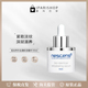 Nescens妮尚希BI血清原液深层有机保湿 保税 临期 精华30ml