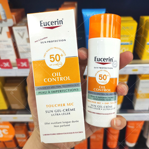 保税|新品小橙伞二代！EUCERIN优色林小橙伞防晒乳/霜50ml