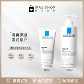 保税 身体乳霜滋润肌肤补水 POSAY理肤泉莹润保湿 清仓 LAROCHE