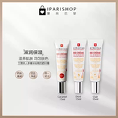 国内仓 Erborian艾博妍SUPER BB霜人参精华嫩肤妆前乳遮瑕隔离