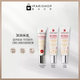 国内仓 BB霜人参精华嫩肤妆前乳遮瑕隔离 Erborian艾博妍SUPER