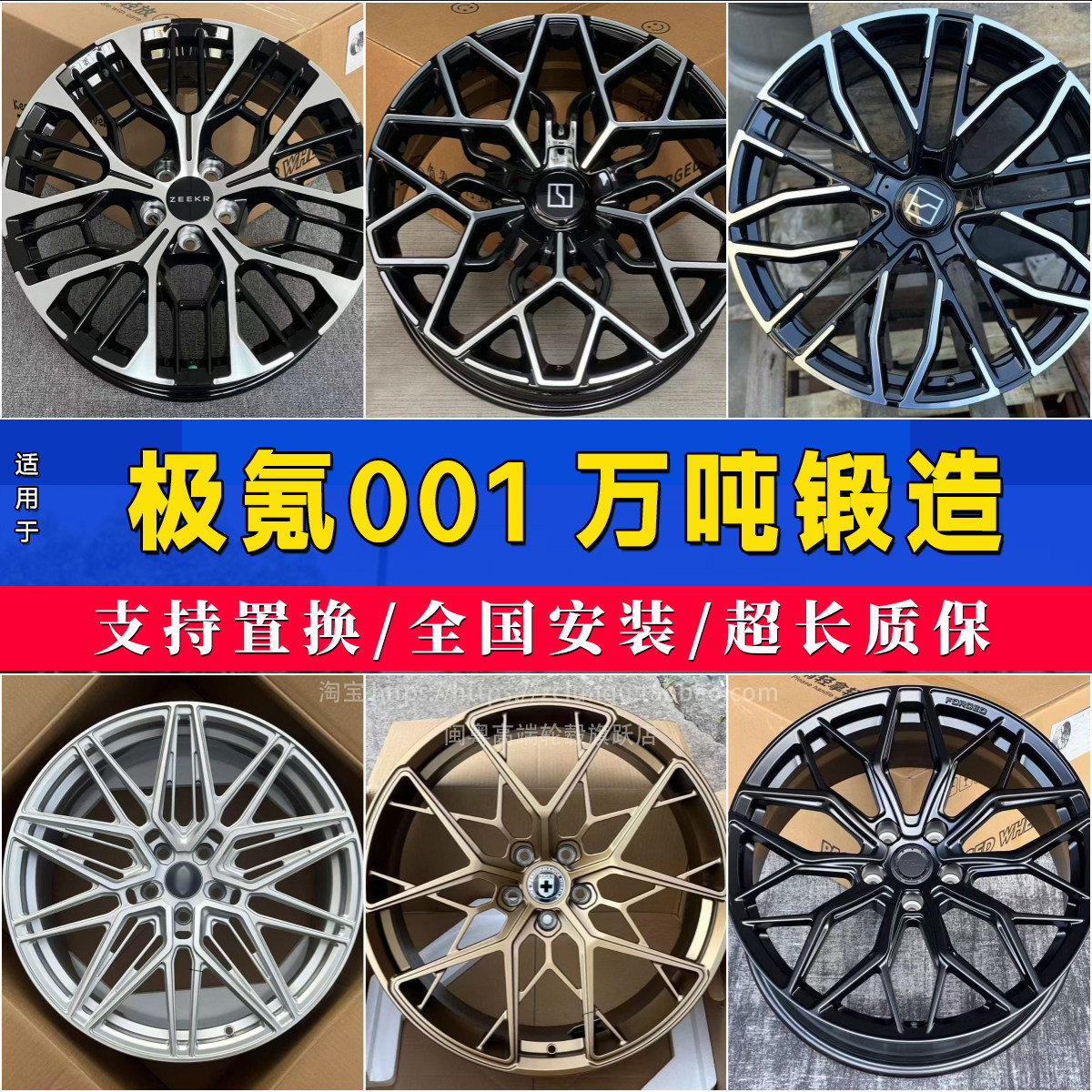 适用极氪001锻造轮毂19寸21 22寸改装轮毂极氪007X 009MIX领克Z10