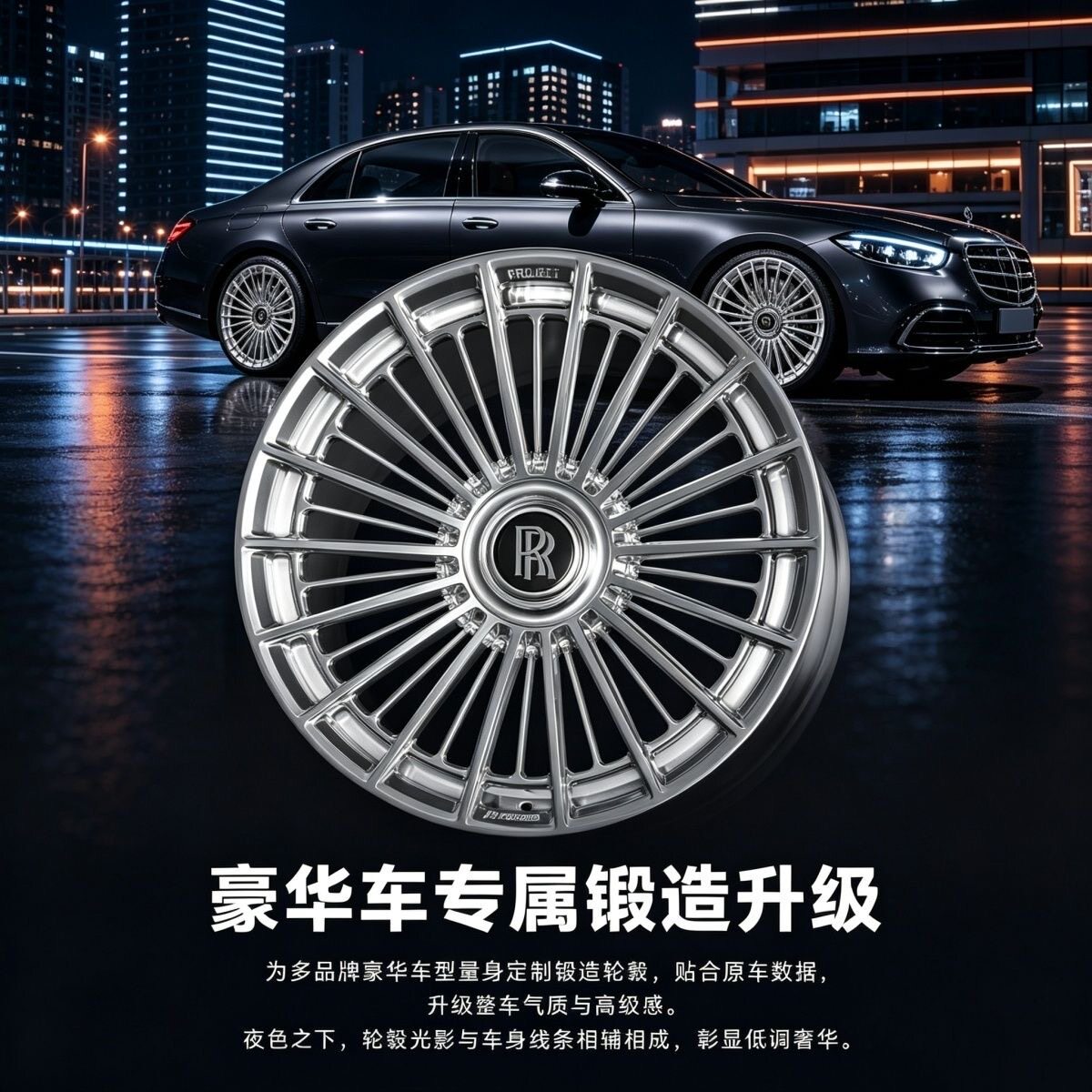 【定制专属链接18/19/20轮毂