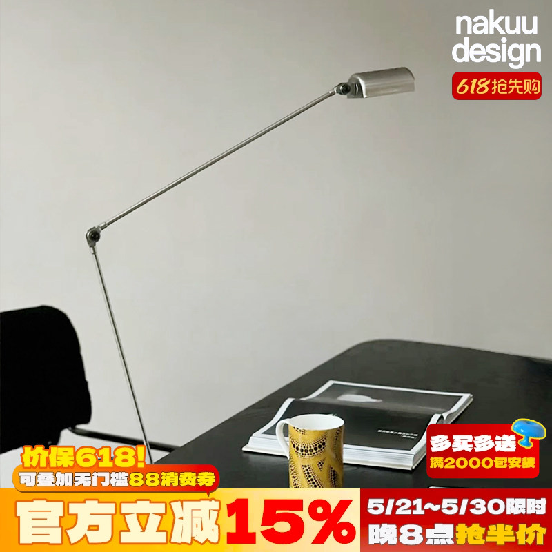 意大利Lumina Daphine台灯LED书房客厅卧室可调节摇臂 马达落地灯