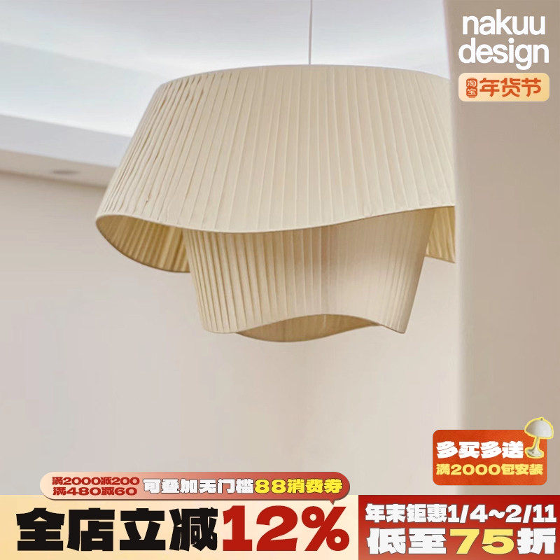 中古ins法式奶油风吊灯布艺卧室客厅书房设计艺术诧寂风氛围 创意,家装灯饰光源,客厅吊灯,淘宝优惠券,粉丝福利购,淘宝优惠卷