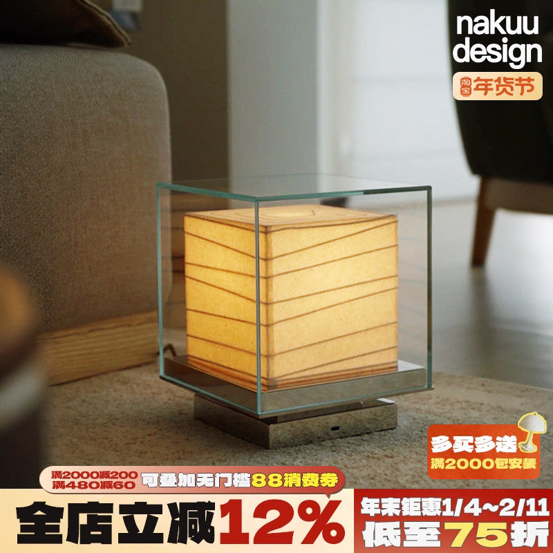 中古设计师ANdAZ季裕棠方块宣纸台灯走廊过道壁灯充电酒店氛围灯,家装灯饰光源,壁灯,淘宝优惠券,粉丝福利购,淘宝优惠卷