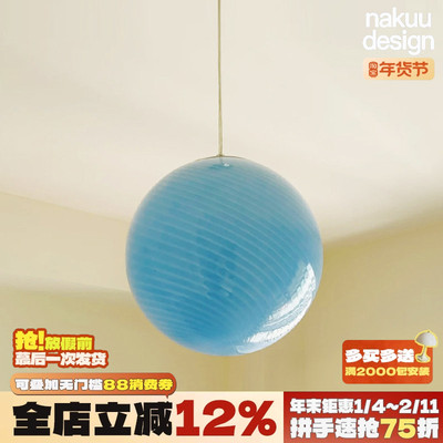 中古Murano糖果玻璃吊灯